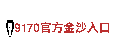 博奥体育文化-专业能源发电企业